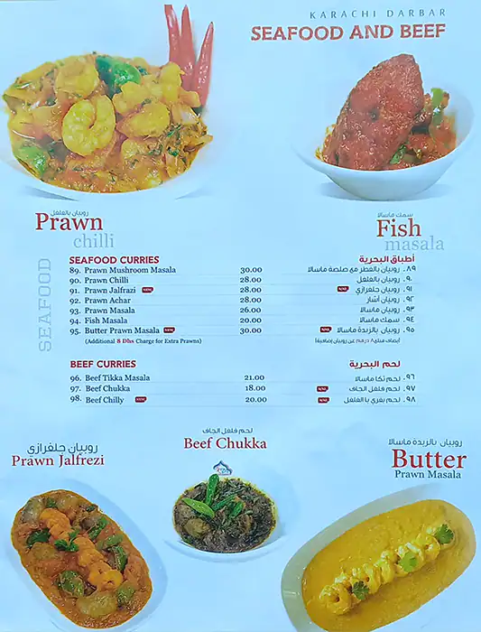 Karachi Darbar - كراتشي دربار Menu 