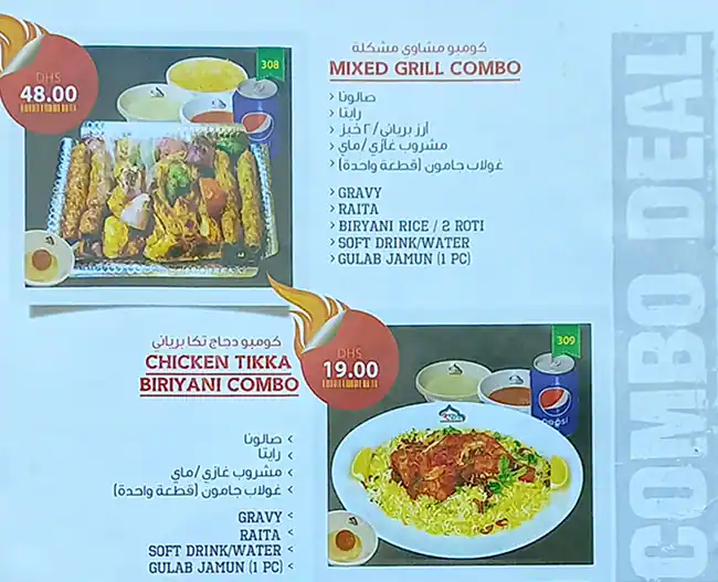 Karachi Darbar - كراتشي دربار Menu 