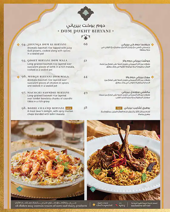 India Palace Menu, Menu for India Palace, Al Nahda, Sharjah 