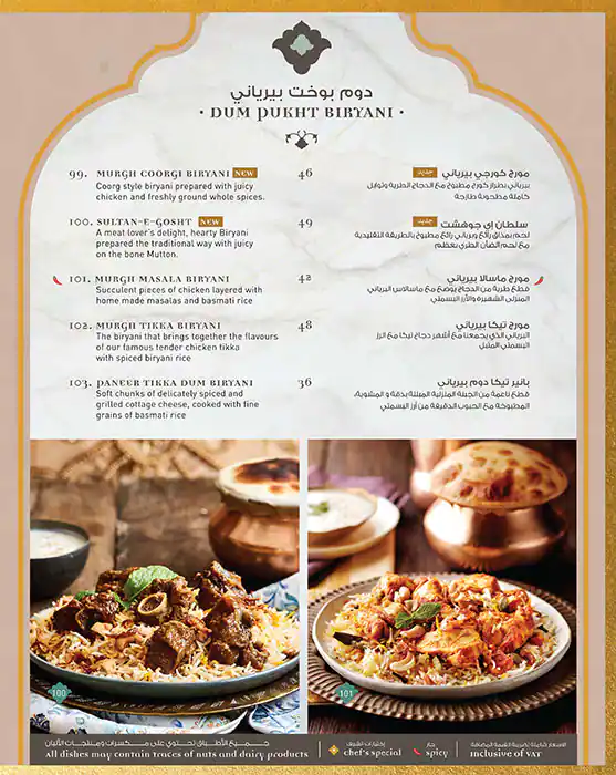 India Palace Menu, Menu for India Palace, Al Nahda, Sharjah 