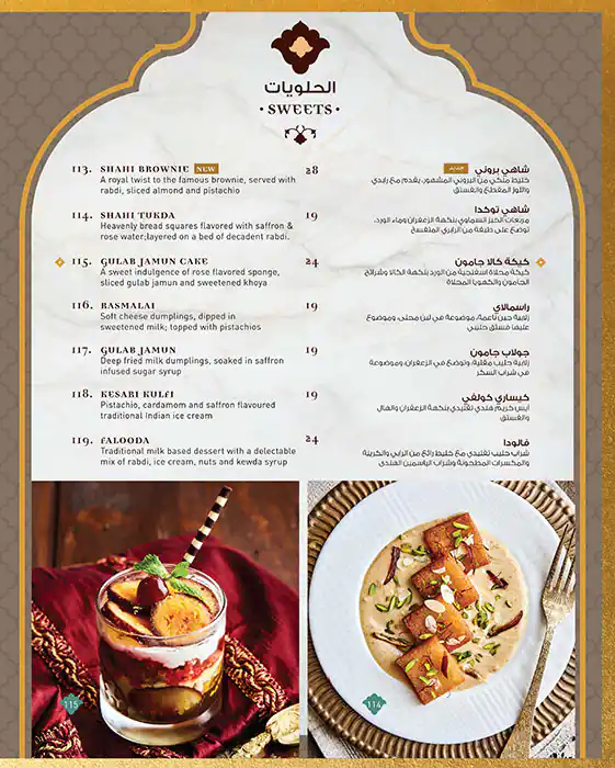 India Palace Menu, Menu for India Palace, Al Nahda, Sharjah 