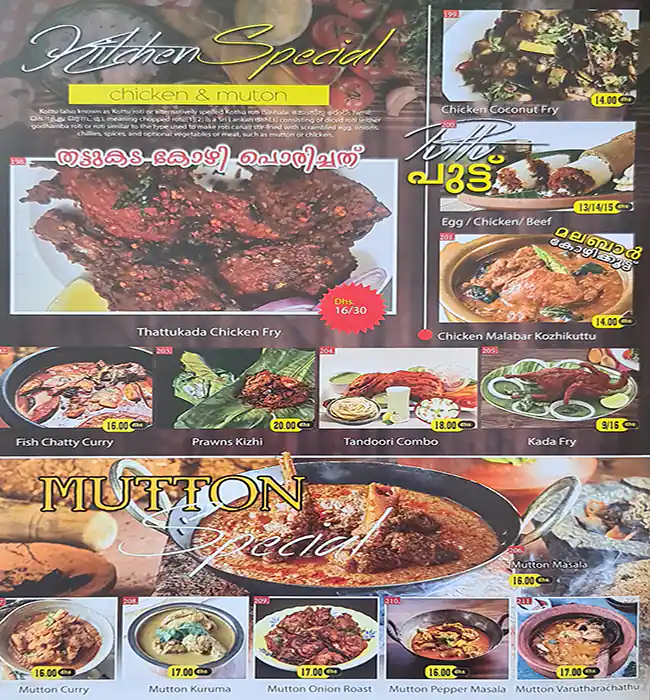 Creek Restaurant Menu, Menu for Creek Restaurant, Al Nahda, Sharjah 