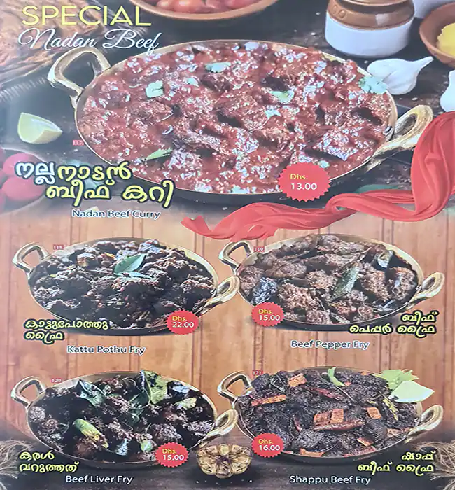 Creek Restaurant Menu, Menu for Creek Restaurant, Al Nahda, Sharjah 