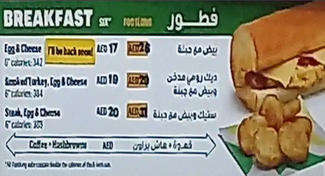 Subway Menu, Menu for Subway, University City, Sharjah 