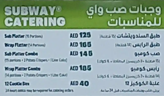 Subway Menu, Menu for Subway, University City, Sharjah 