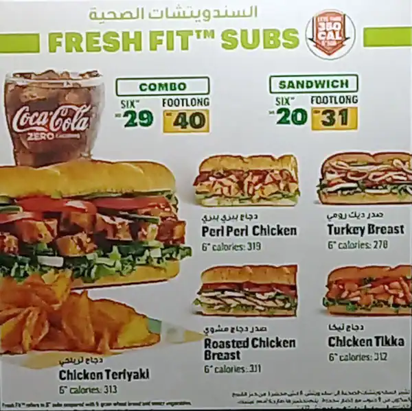 Subway Menu, Menu for Subway, University City, Sharjah 