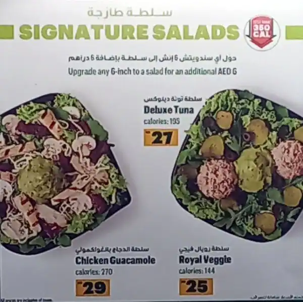 Subway Menu, Menu for Subway, University City, Sharjah 