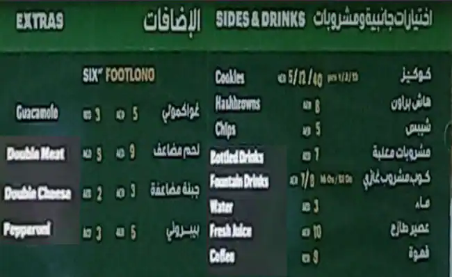 Subway Menu, Menu for Subway, University City, Sharjah 