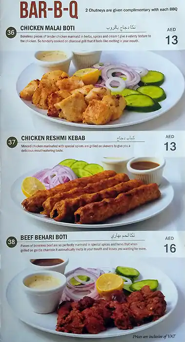 Chutney Menu, Menu for Chutney, Al Mujarrah, Sharjah 