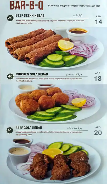 Chutney Menu, Menu for Chutney, Al Mujarrah, Sharjah 