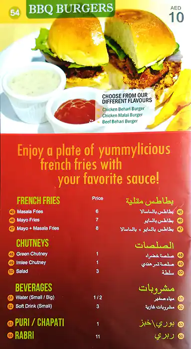 Chutney Menu, Menu for Chutney, Al Mujarrah, Sharjah 