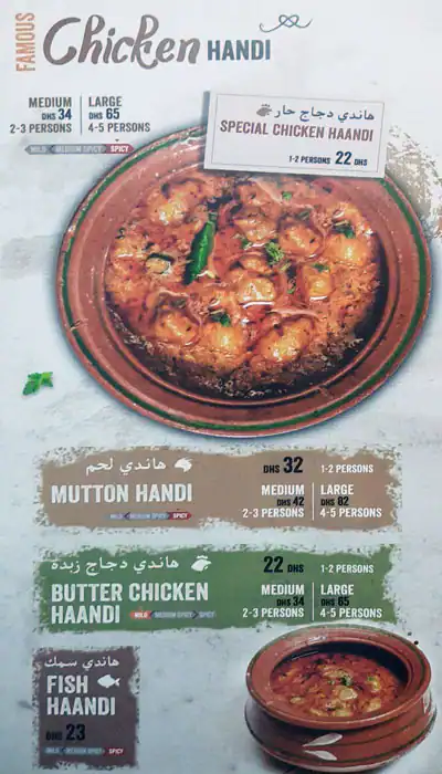 Nayaab Haandi Menu, Menu for Nayaab Haandi, Al Mujarrah, Sharjah 