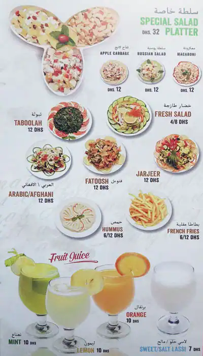 Nayaab Haandi Menu, Menu for Nayaab Haandi, Al Mujarrah, Sharjah 