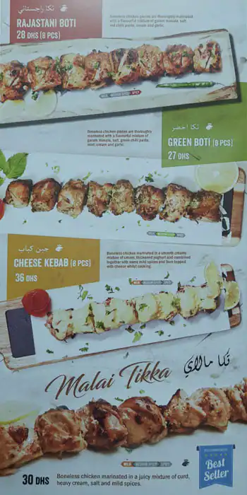 Nayaab Haandi Menu, Menu for Nayaab Haandi, Al Mujarrah, Sharjah 