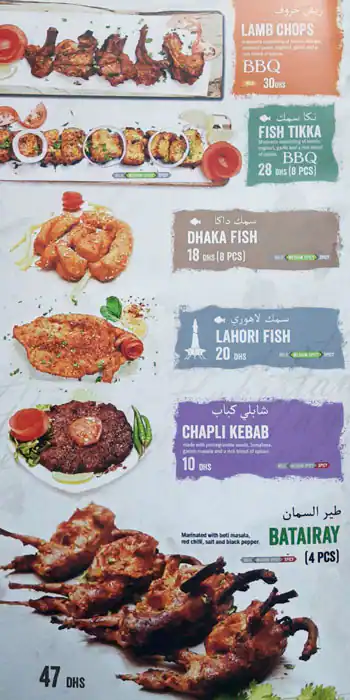 Nayaab Haandi Menu, Menu for Nayaab Haandi, Al Mujarrah, Sharjah 