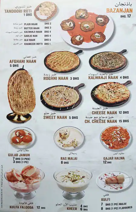 Nayaab Haandi Menu, Menu for Nayaab Haandi, Al Mujarrah, Sharjah 