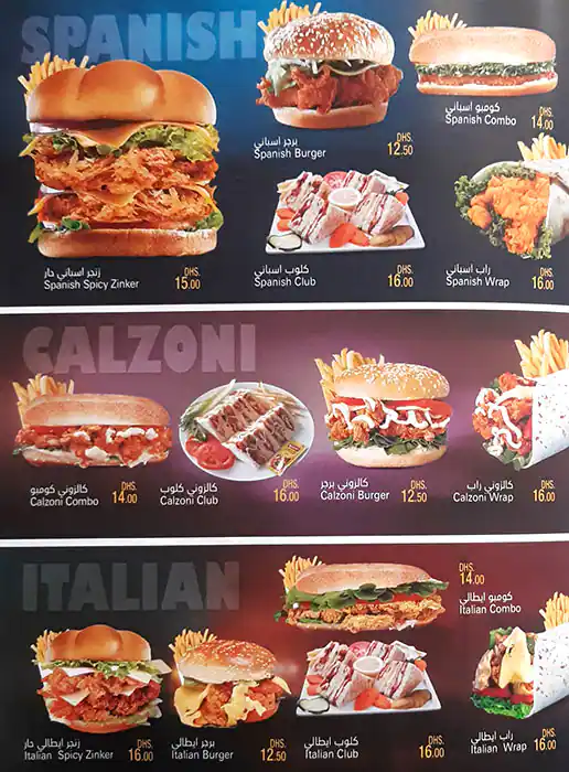 Hot Burger Menu, Menu for Hot Burger, University City, Sharjah 