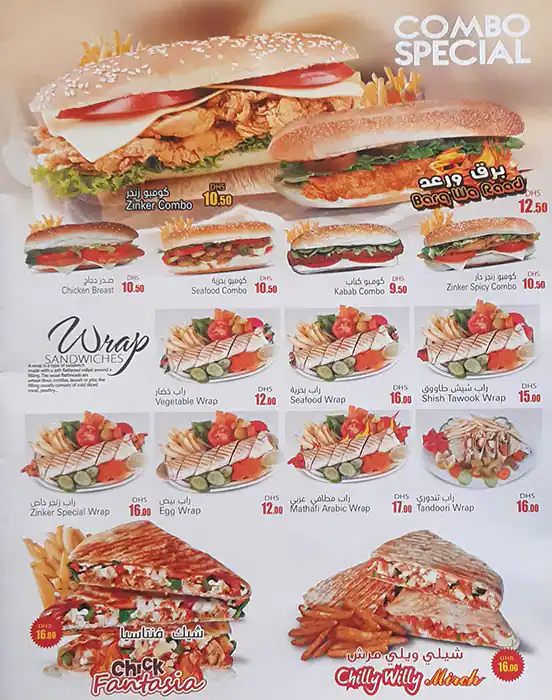 Hot Burger Menu, Menu for Hot Burger, University City, Sharjah 