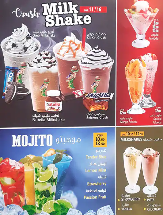 Hot Burger Menu, Menu for Hot Burger, University City, Sharjah 