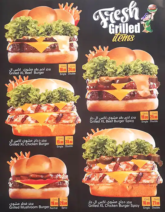 Hot Burger Menu, Menu for Hot Burger, University City, Sharjah 