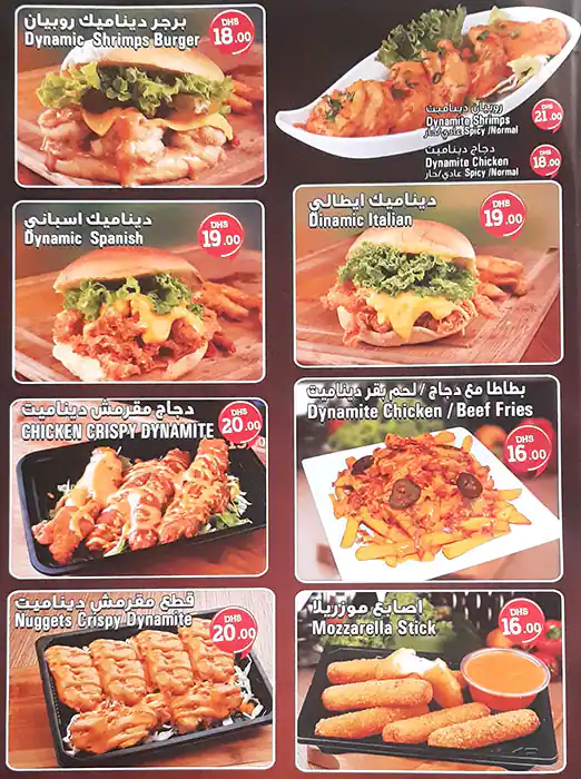 Hot Burger Menu, Menu for Hot Burger, University City, Sharjah 