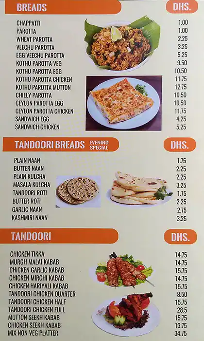 Hadaeq Chennai Restaurant Menu 