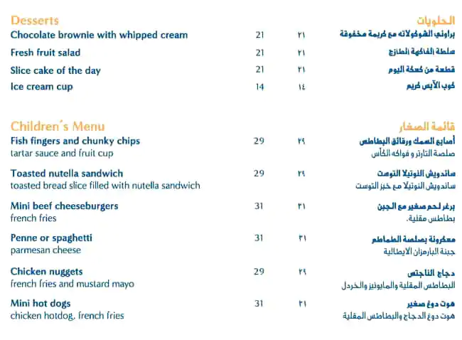 C.Deli - Centro Sharjah Menu, Menu for C.Deli - Centro Sharjah, Saif Zone, Sharjah 