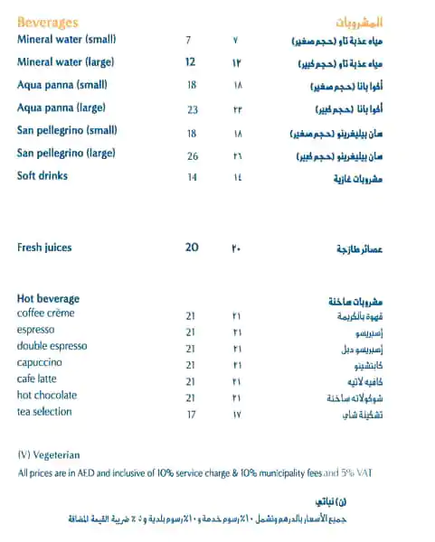 C.Deli - Centro Sharjah Menu, Menu for C.Deli - Centro Sharjah, Saif Zone, Sharjah 