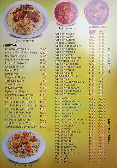 Al Sadiq Restaurant Menu, Menu for Al Sadiq Restaurant, Al Shuwaihean, Sharjah 