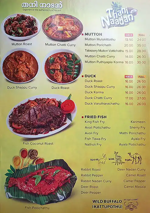 Al Sadiq Restaurant Menu, Menu for Al Sadiq Restaurant, Al Shuwaihean, Sharjah 