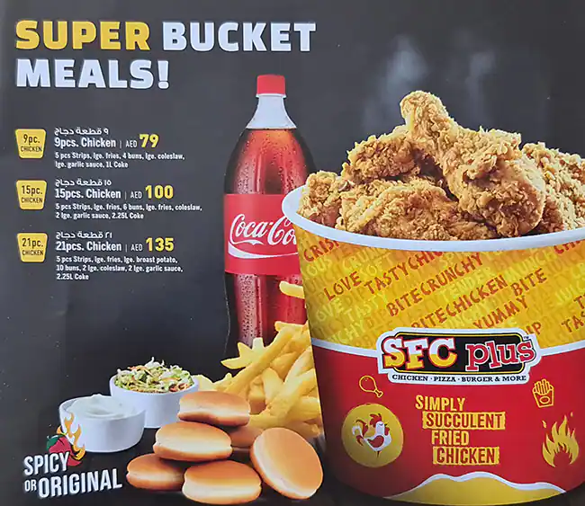 SFC Plus Menu, Menu for SFC Plus, Halwan Suburb, Sharjah 