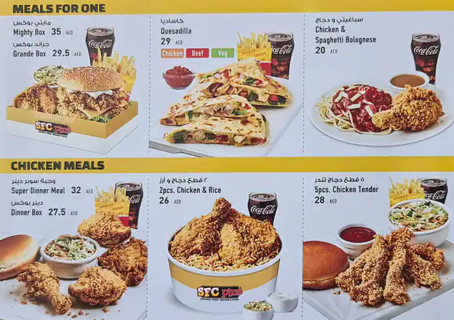 SFC Plus Menu, Menu for SFC Plus, Halwan Suburb, Sharjah 