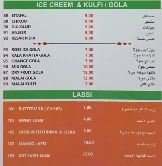 Madeenat Haridwar Restaurant Menu 