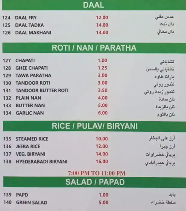 Madeenat Haridwar Restaurant Menu 