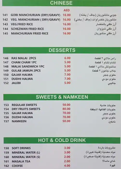 Madeenat Haridwar Restaurant Menu 