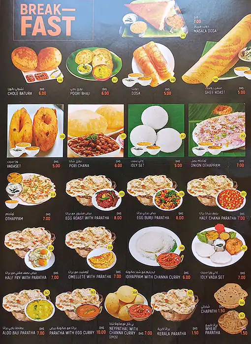 Al Safadi Grill & Restaurant Menu 