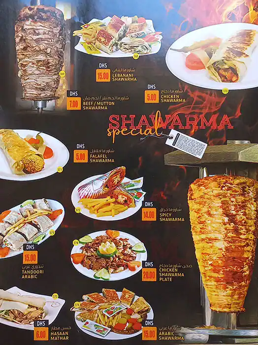 Al Safadi Grill & Restaurant Menu 