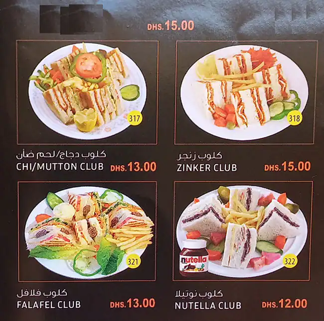 Al Safadi Grill & Restaurant Menu 