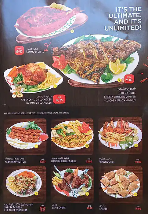 Al Safadi Grill & Restaurant Menu 