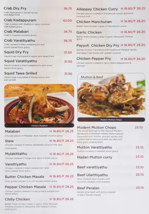 Calicut Notebook Menu, Menu for Calicut Notebook, Al Nabba, Sharjah 