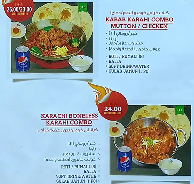 Karachi Darbar Al Mumtaz Menu, Menu for Karachi Darbar Al Mumtaz, Industrial Area, Sharjah 