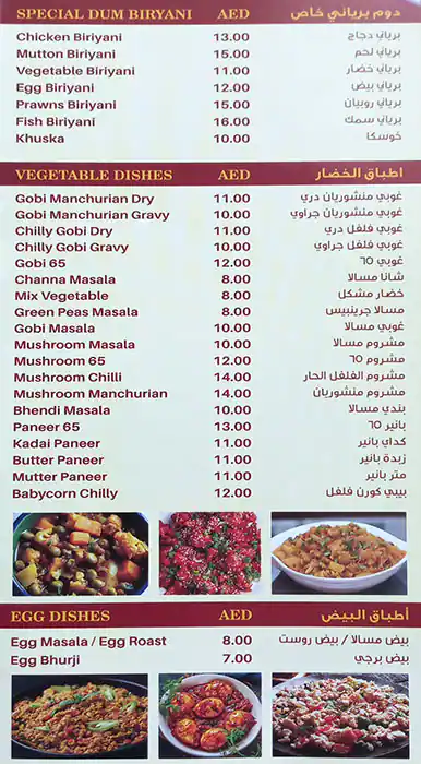 Tamil Nadu Restaurant Menu, Menu for Tamil Nadu Restaurant, Muwailih Commercial, Sharjah 