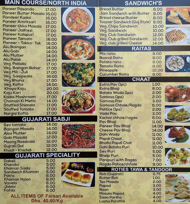 Portsaid Vegetarian Restaurant Menu 