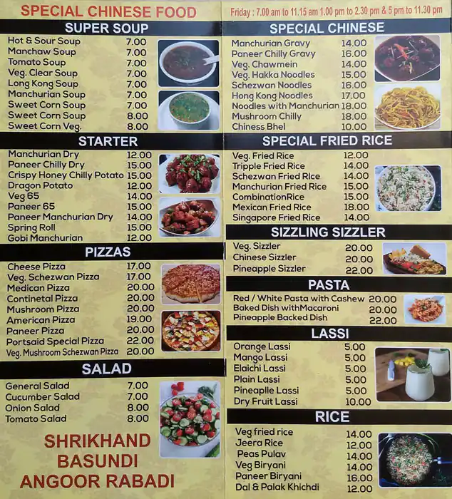 Portsaid Vegetarian Restaurant Menu 