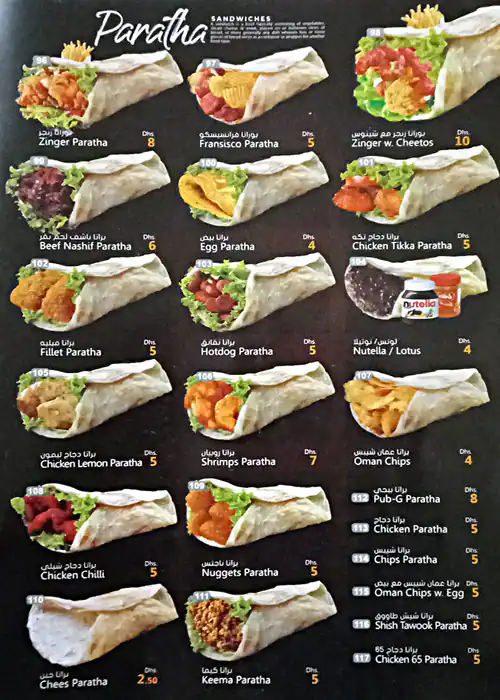 Al Ijazah Cafeteria - الاجازة كافتريا Menu 