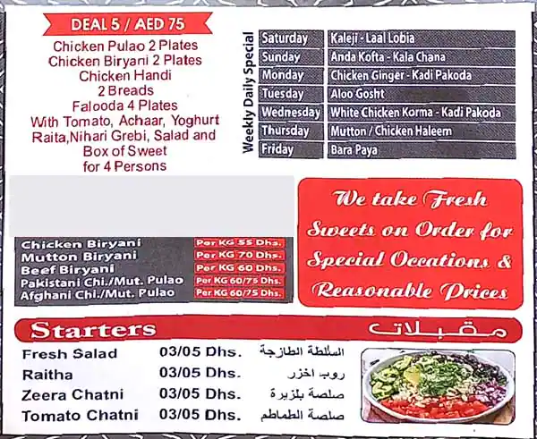 Muhammad Faisal Restaurant & Sweets Menu 