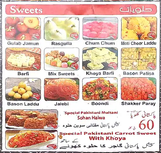 Muhammad Faisal Restaurant & Sweets Menu 