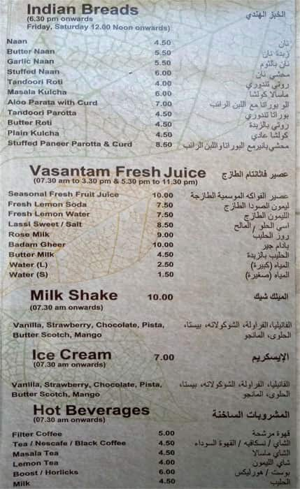 Vasanta Bhavan Vegetarian Restaurant Menu 