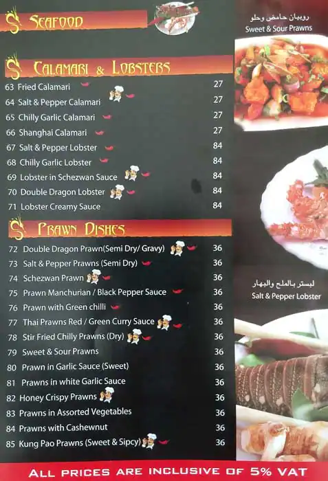 Orient Grill Menu, Menu for Orient Grill, Abu Shagara, Sharjah 