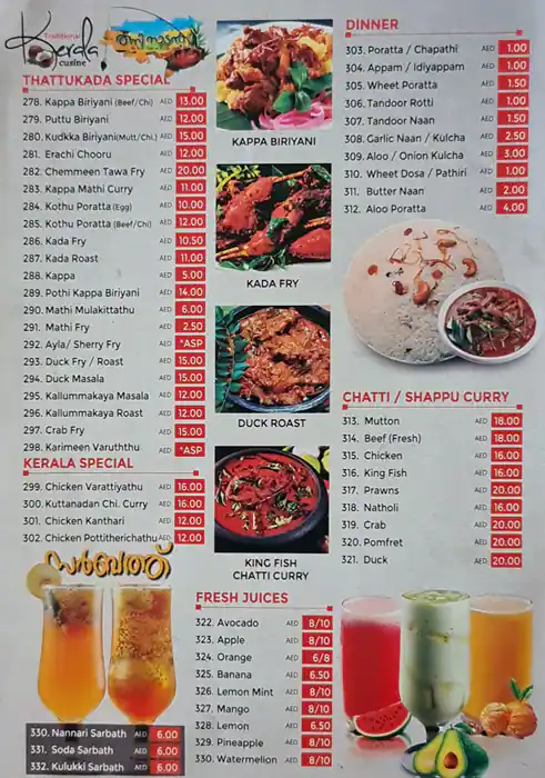 Arminia Menu, Menu for Arminia, Abu Shagara, Sharjah 